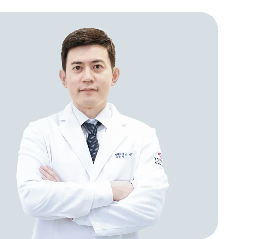 천정현 원장, 성형외과 전문의