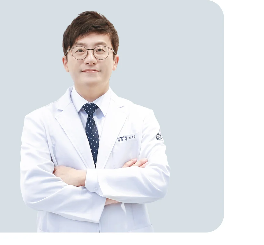 심재선 원장, 성형외과 전문의